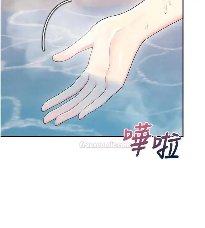 漫画《飞机杯女神连线中》第58话第42张图