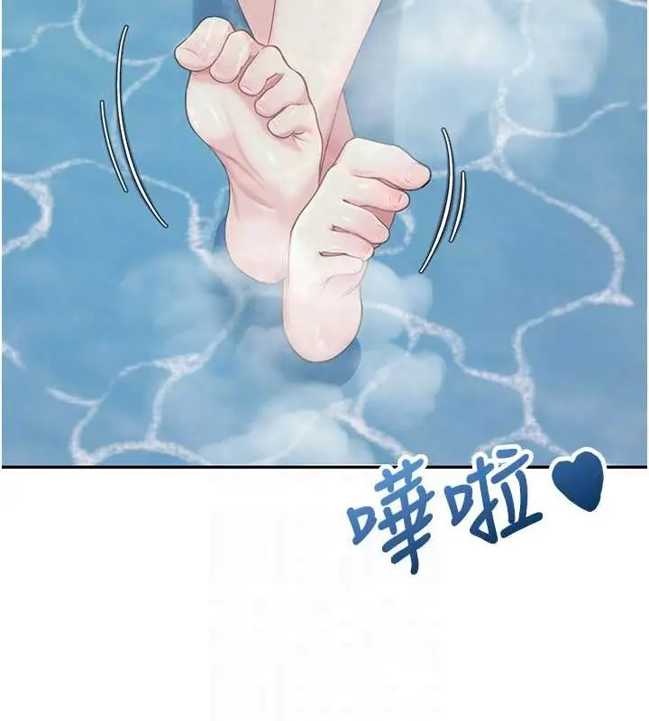 漫画《飞机杯女神连线中》第58话第64张图