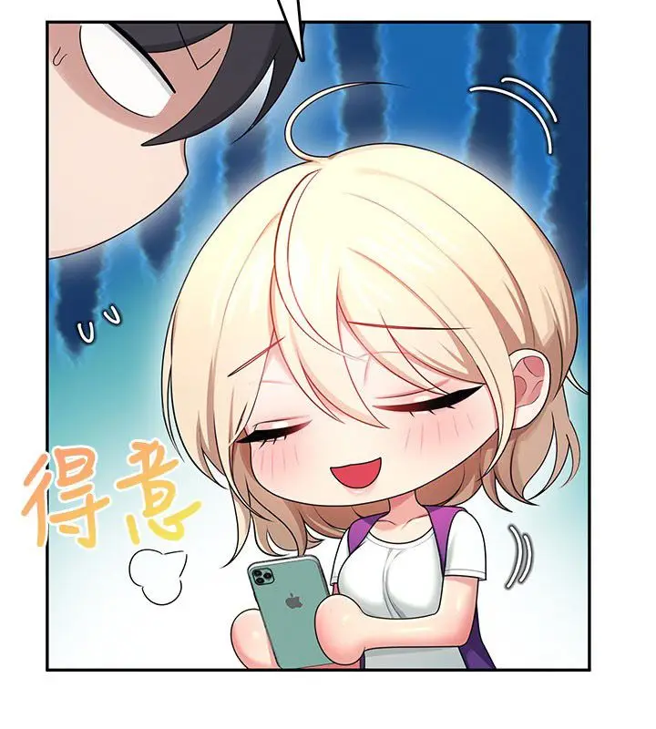 漫画《飞机杯女神连线中》第59话第117张图