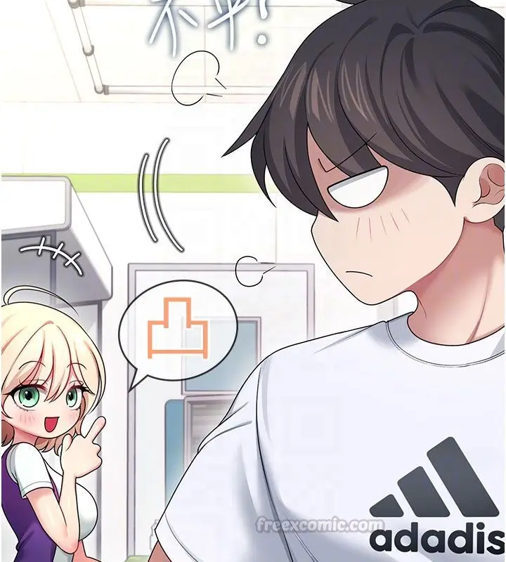 漫画《飞机杯女神连线中》第59话第120张图