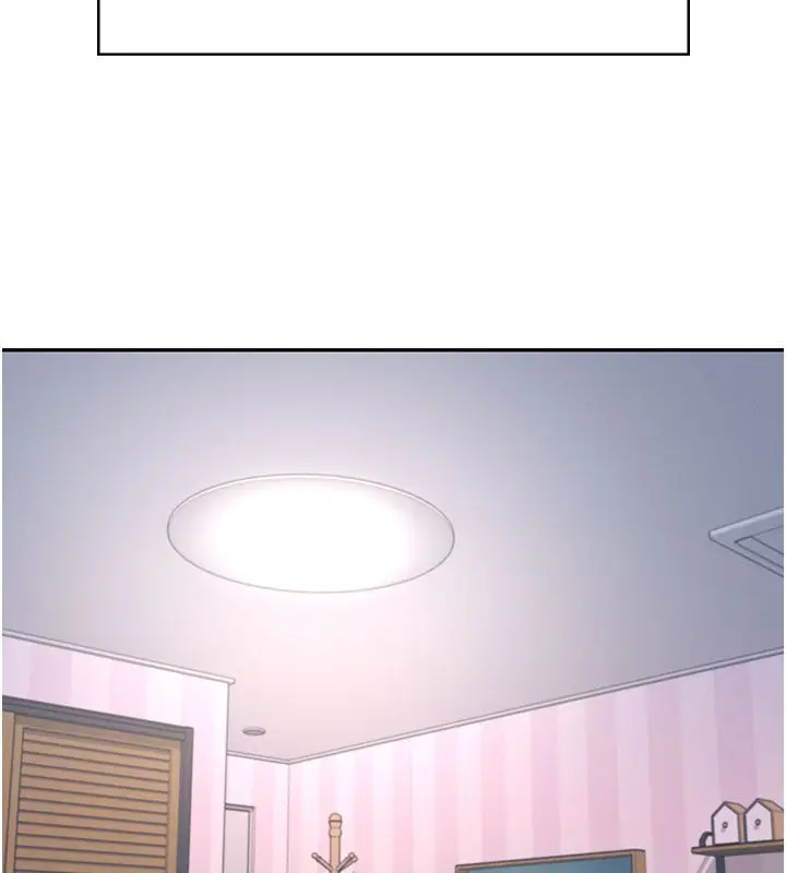 漫画《飞机杯女神连线中》第59话第126张图