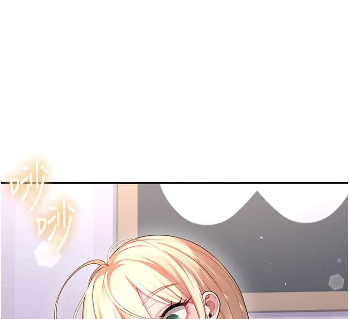 漫画《飞机杯女神连线中》第59话第189张图