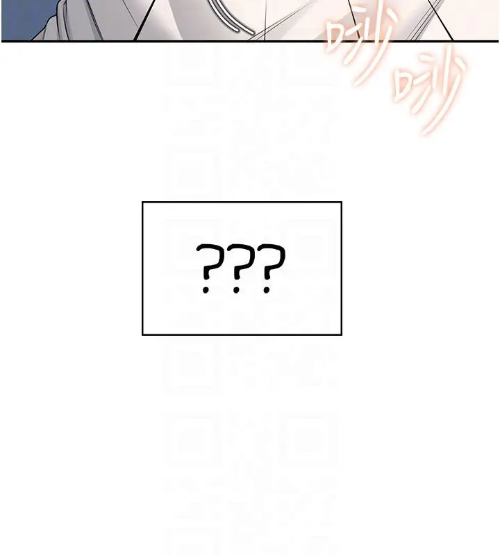 漫画《飞机杯女神连线中》第59话第19张图
