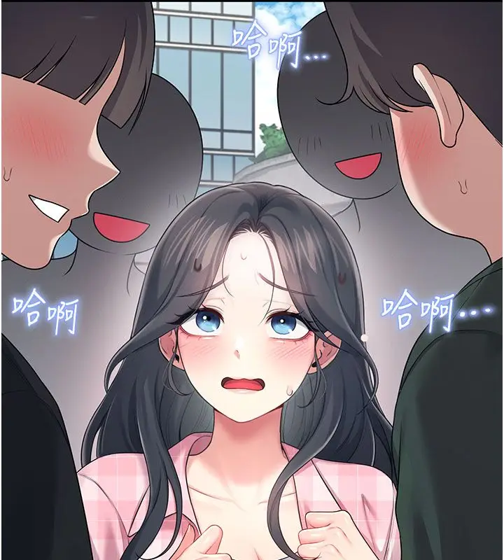 漫画《飞机杯女神连线中》第59话第197张图