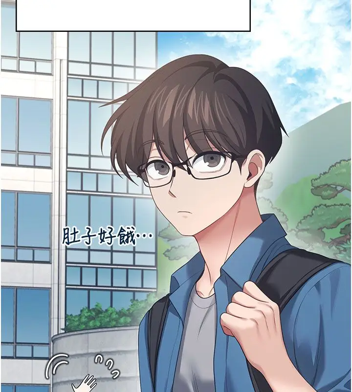 漫画《飞机杯女神连线中》第59话第200张图