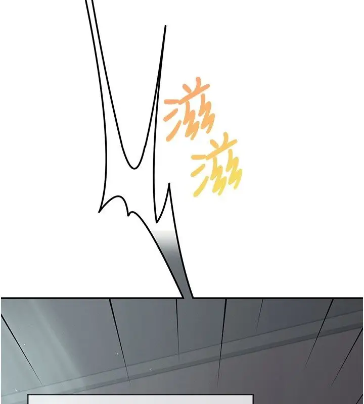 漫画《飞机杯女神连线中》第59话第3张图