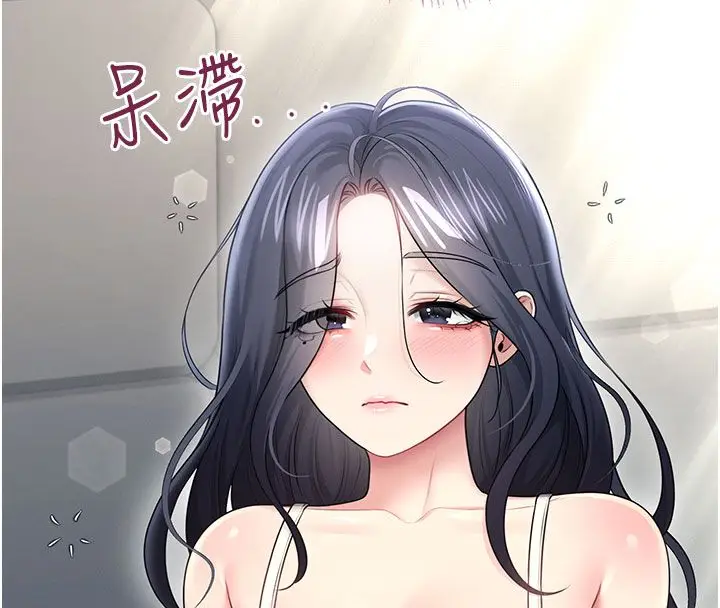 漫画《飞机杯女神连线中》第59话第40张图