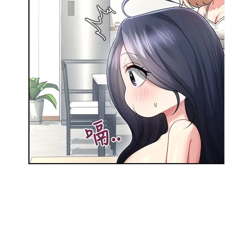 漫画《飞机杯女神连线中》第59话第56张图