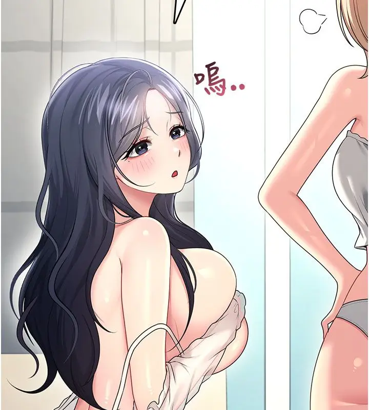 漫画《飞机杯女神连线中》第59话第58张图