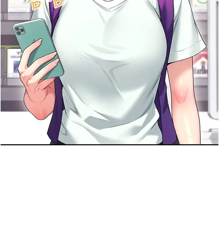 漫画《飞机杯女神连线中》第59话第82张图