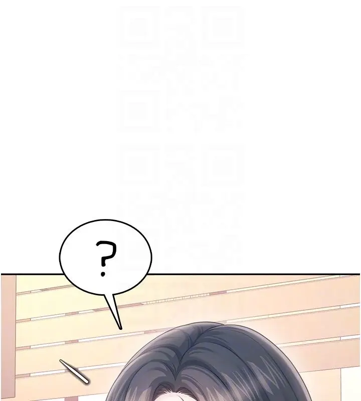 漫画《飞机杯女神连线中》第60话第121张图