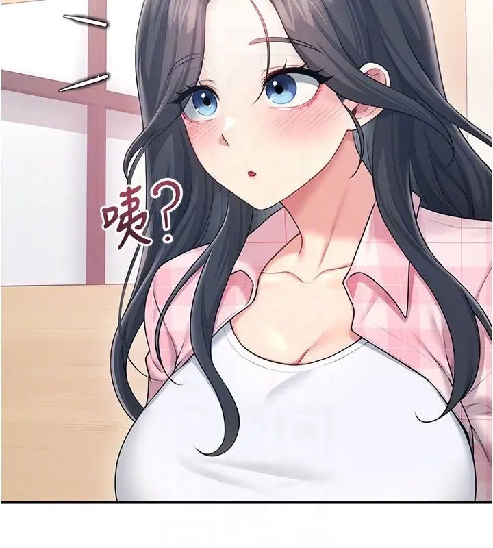 漫画《飞机杯女神连线中》第60话第122张图