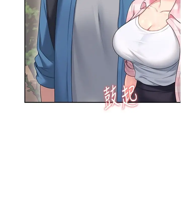 漫画《飞机杯女神连线中》第60话第153张图