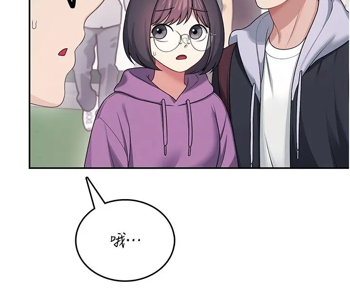 漫画《飞机杯女神连线中》第60话第178张图