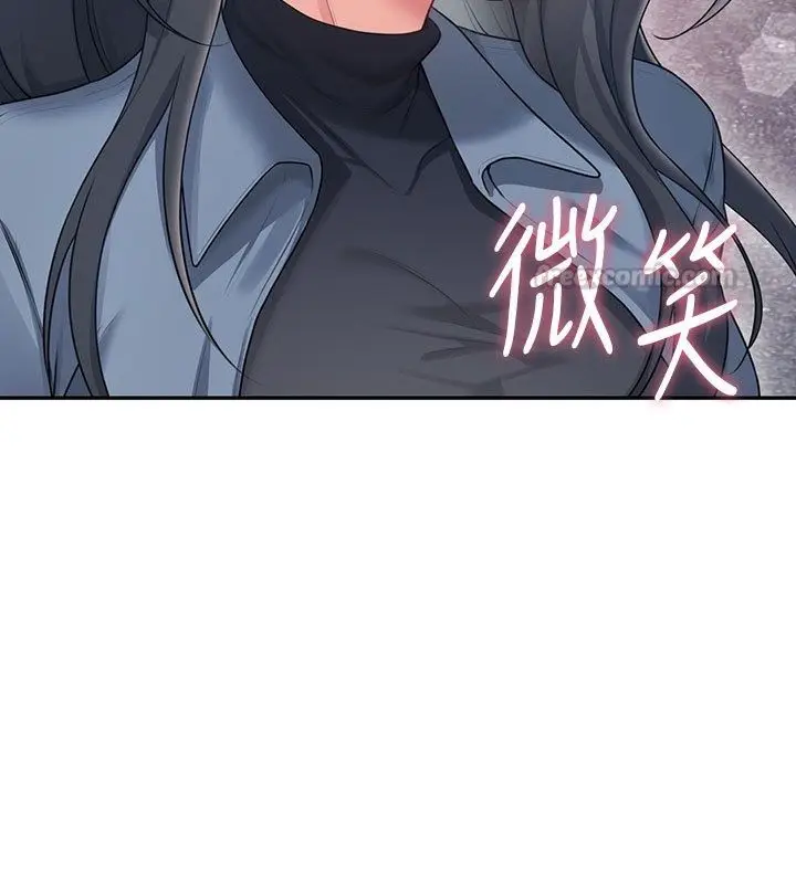 漫画《飞机杯女神连线中》第60话第195张图