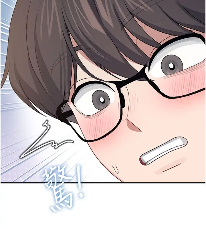 漫画《飞机杯女神连线中》第60话第203张图
