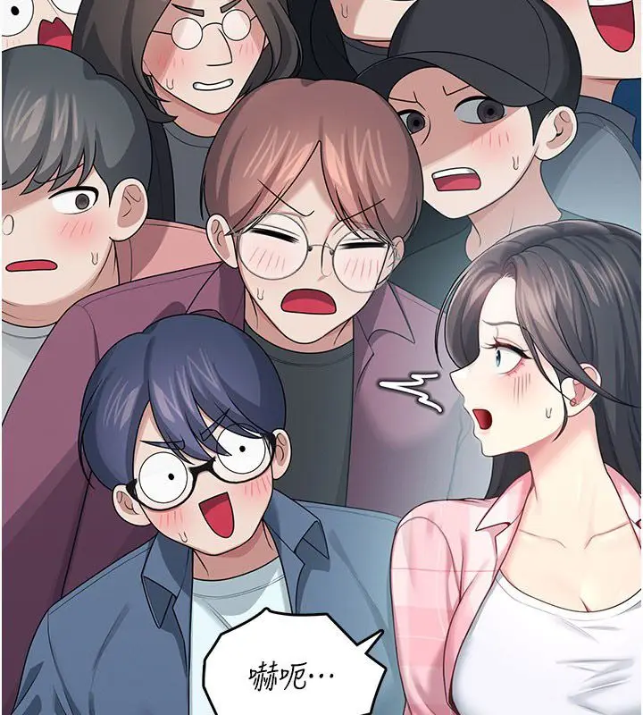 漫画《飞机杯女神连线中》第60话第26张图