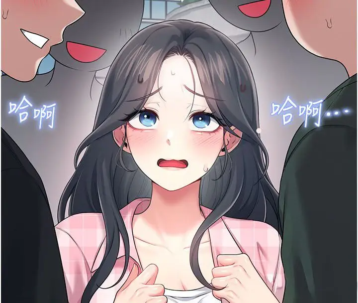 漫画《飞机杯女神连线中》第60话第4张图