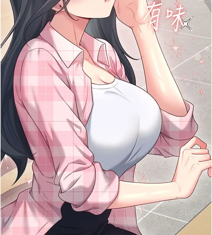 漫画《飞机杯女神连线中》第60话第56张图