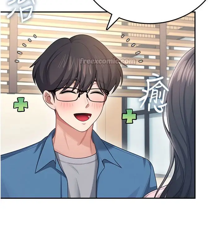 漫画《飞机杯女神连线中》第60话第60张图