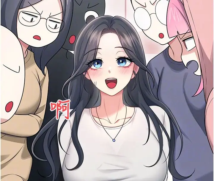漫画《飞机杯女神连线中》第60话第66张图