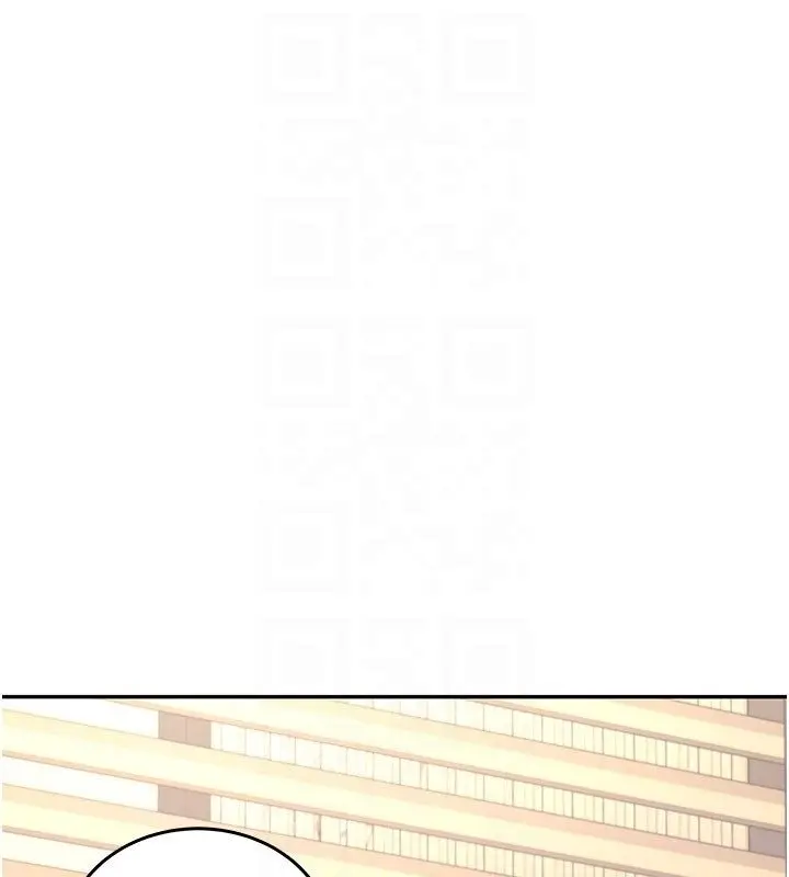 漫画《飞机杯女神连线中》第60话第79张图