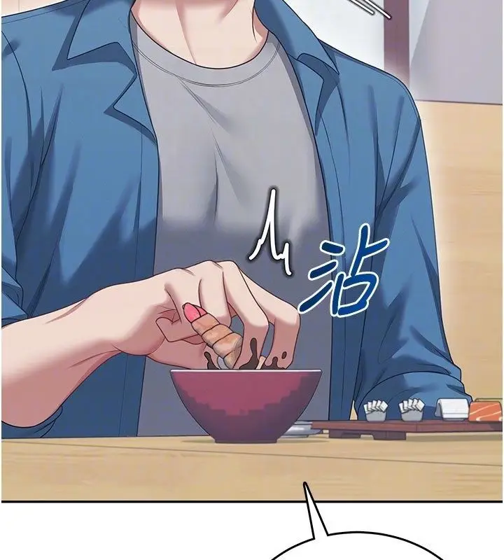 漫画《飞机杯女神连线中》第60话第81张图