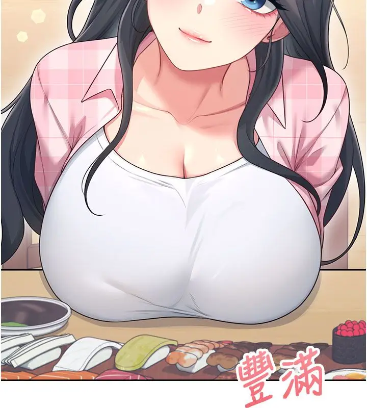 漫画《飞机杯女神连线中》第60话第84张图
