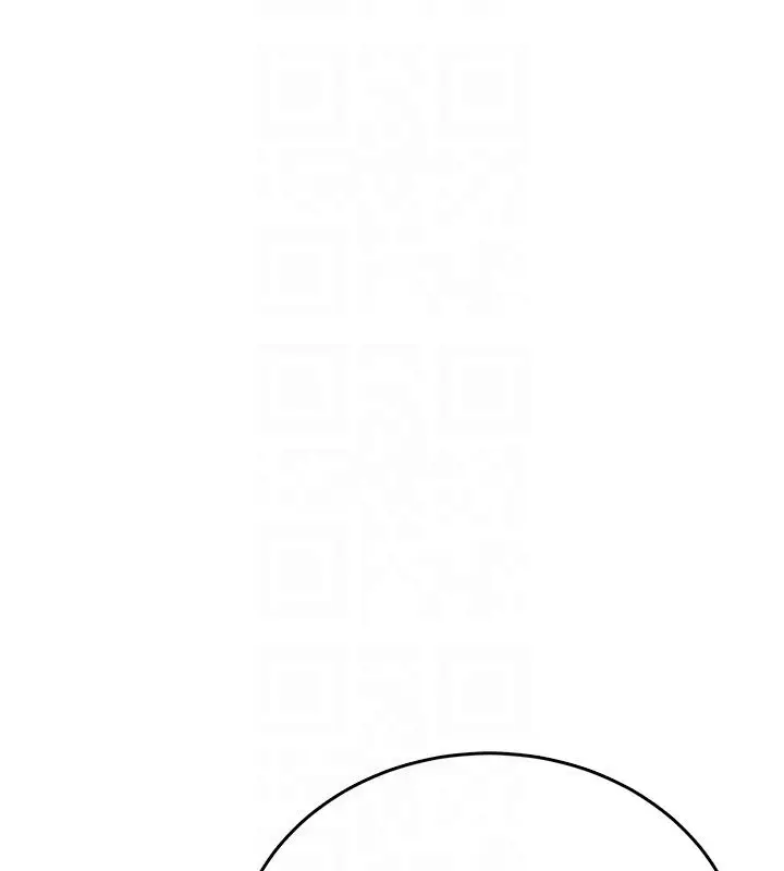 漫画《飞机杯女神连线中》第60话第88张图