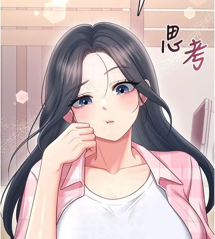 漫画《飞机杯女神连线中》第60话第96张图