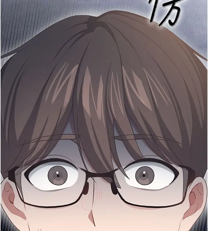 漫画《飞机杯女神连线中》第61话第102张图