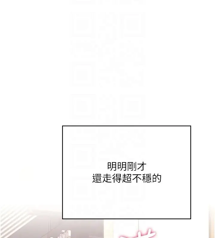 漫画《飞机杯女神连线中》第61话第106张图