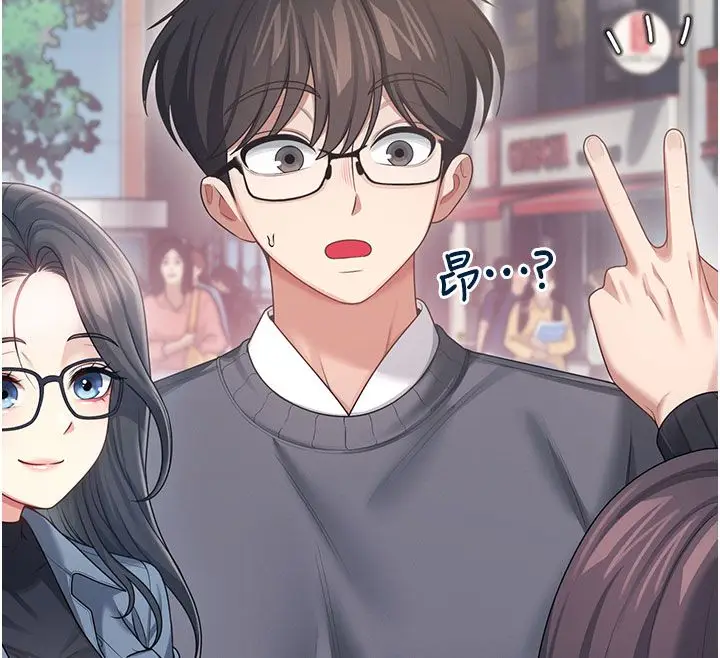 漫画《飞机杯女神连线中》第61话第12张图