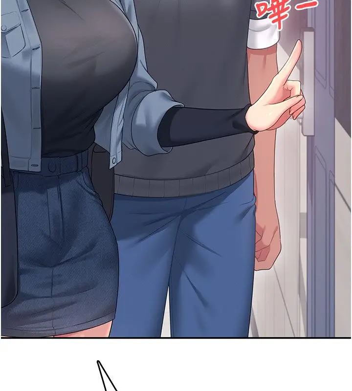 漫画《飞机杯女神连线中》第61话第144张图