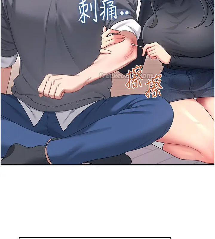 漫画《飞机杯女神连线中》第61话第180张图