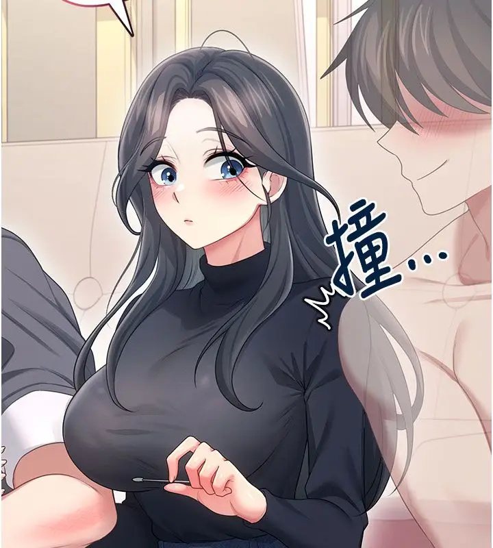 漫画《飞机杯女神连线中》第61话第183张图