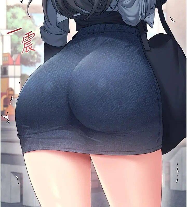 漫画《飞机杯女神连线中》第61话第2张图