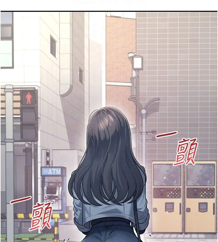 漫画《飞机杯女神连线中》第61话第22张图