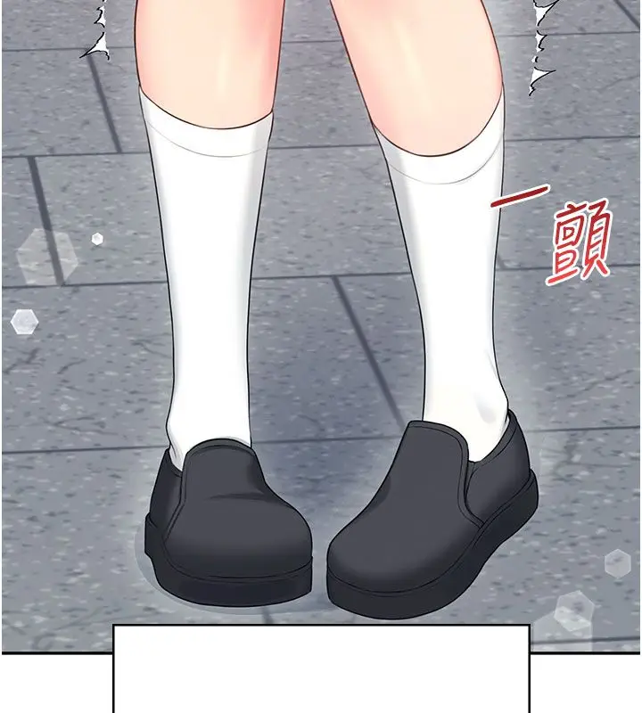漫画《飞机杯女神连线中》第61话第33张图