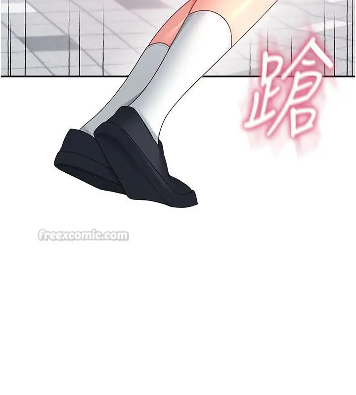 漫画《飞机杯女神连线中》第61话第45张图