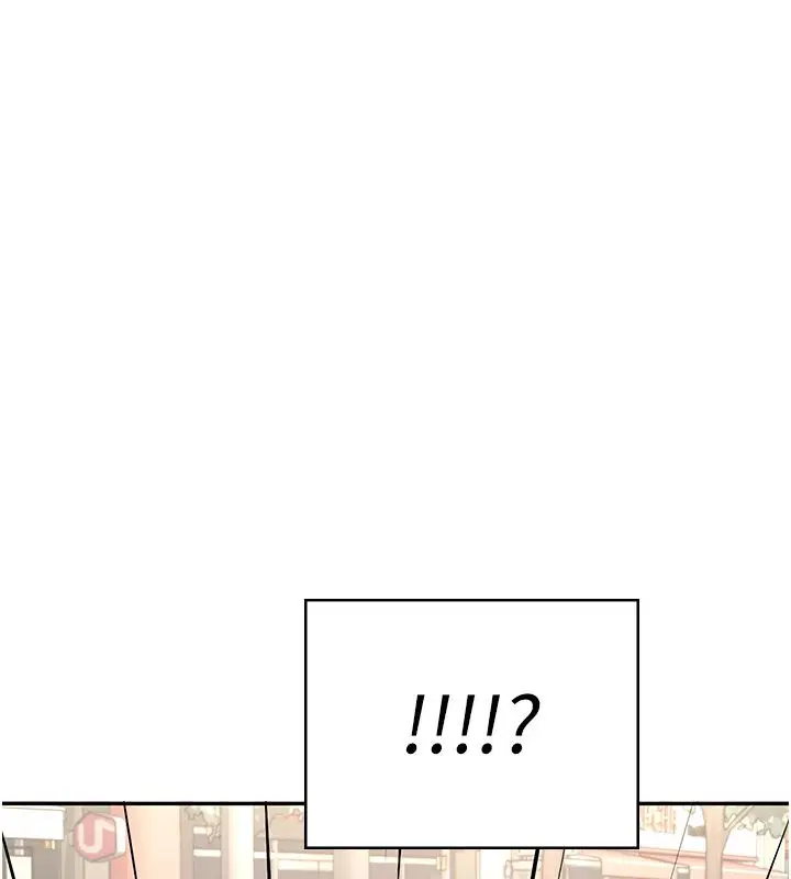 漫画《飞机杯女神连线中》第61话第46张图