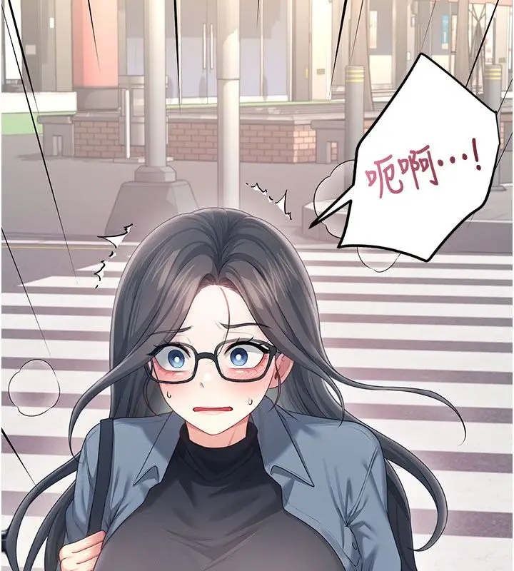 漫画《飞机杯女神连线中》第61话第47张图