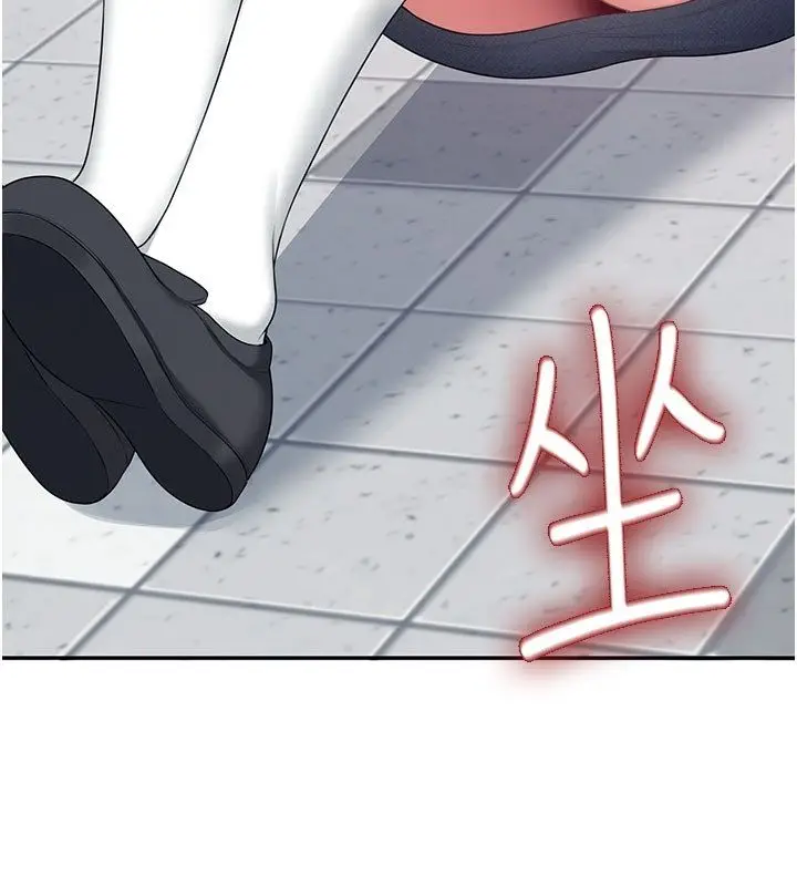 漫画《飞机杯女神连线中》第61话第59张图