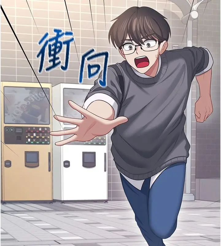 漫画《飞机杯女神连线中》第61话第62张图