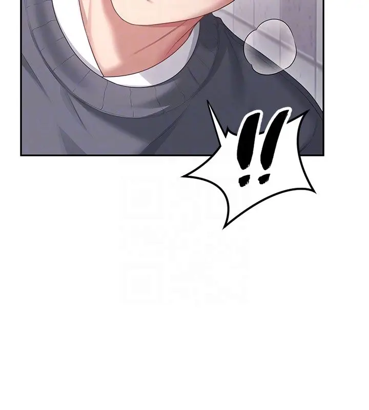 漫画《飞机杯女神连线中》第61话第71张图