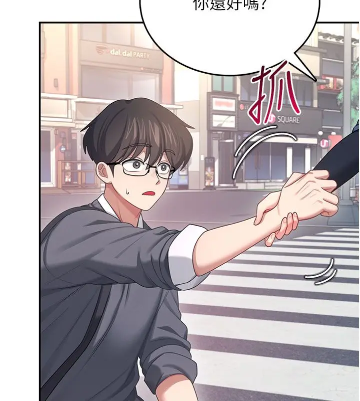 漫画《飞机杯女神连线中》第61话第89张图