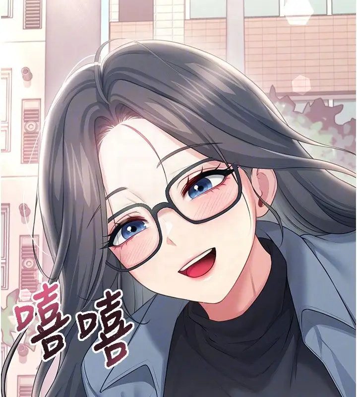 漫画《飞机杯女神连线中》第61话第92张图