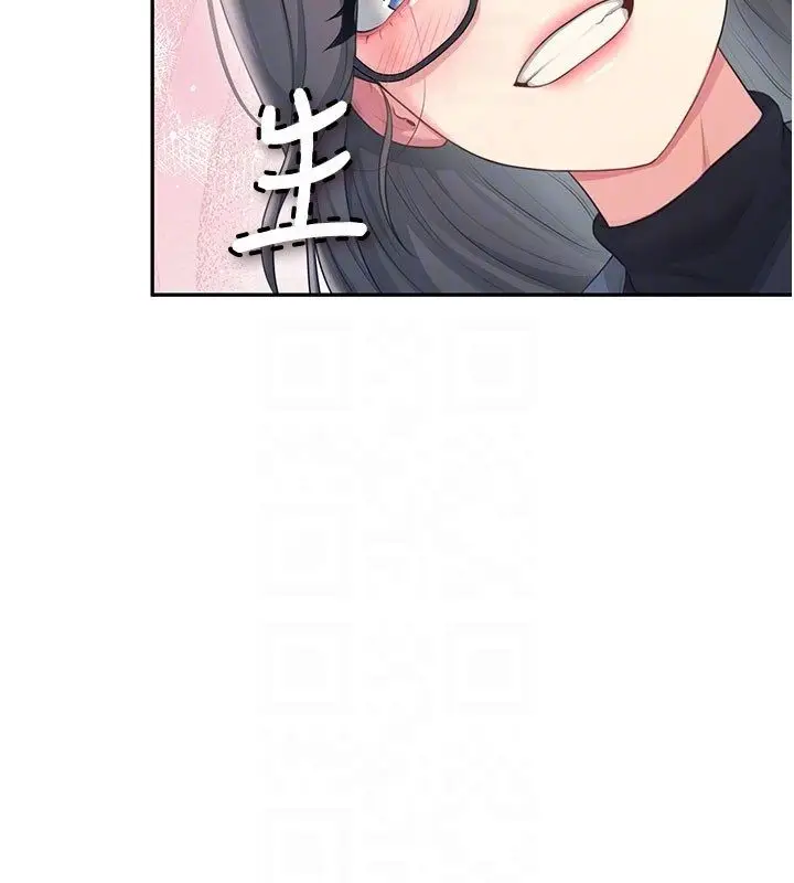 漫画《飞机杯女神连线中》第61话第99张图