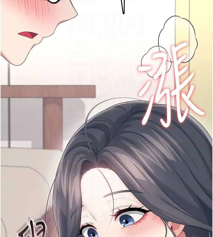 漫画《飞机杯女神连线中》第62话第100张图