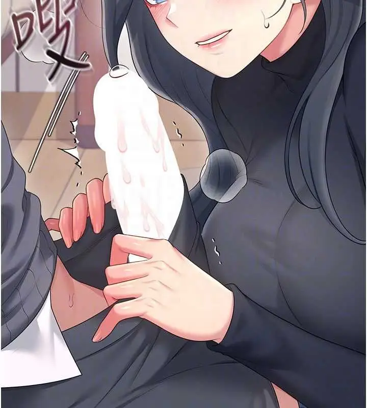 漫画《飞机杯女神连线中》第62话第101张图